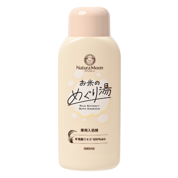 くまこのつやぽかバスタイム