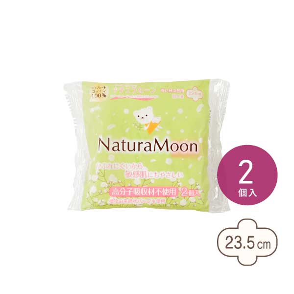 生理用ナプキン 大容量パック