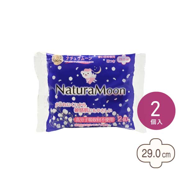 生理用ナプキン 大容量パック