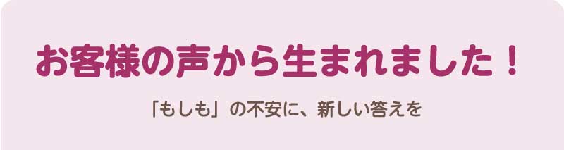 ナチュラムーン 生理用品 大容量パック